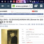 [EXO] 카이<b>ver</b>띄어논거봐ㅅㅂ