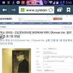 [EXO] 미친이게뭐야나이러면