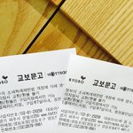 [시우민] ㅅㄱ웅녀들 나 앨범 시우민꺼 <b>예판</b>하고 왔어!