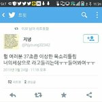 [EXO] <b>표지</b>만 다르고 안에는 완전체라고?