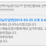 [시우민] 시우민 앨범 온라인으로 선택<b>구입</b>방법