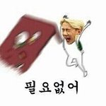[EXO] ㅅㅂ학생이라서 알바는 전단<b>지알</b>바뿐