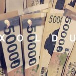 [EXO] 내가 ㅁ1친뇬이라는걸 보여주겠어 스엠