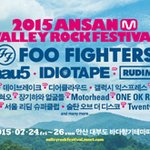 2015 안산m<b>밸리</b>록페스티발 완전 쨩!!!