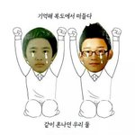 [EXO] 뭐가 맞는거임?
