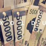 [EXO] 근데 <b>지마</b>.켓에선 고를수있는거확실?