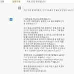 [EXO] 이거 신.나라도 <b>선택</b>가능하단말아님?
