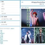 [시우민] #HappyXiuminday 벌써 실트 ㅋㅋㅋ
