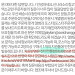 [EXO] 뉴<b>나라</b>도