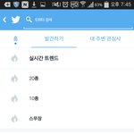 [EXO] <b>파랑새</b>ㅋㅋㅋㅋㅋㅋㅋ실트소름