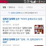 [모든팬덤] 김태희 미모에 <b>질투심</b> 드러낸 김희선