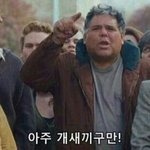 [EXO] <b>리팩</b>도 개인이면 어쩌지