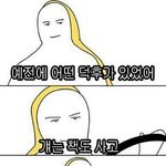 [EXO] 2015년때 엑소와엑소엘이 해내야할것들