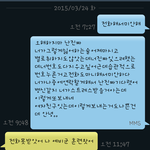 하 술이<b>웬수</b>죠