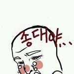 [EXO] 센텀 <b>핫트</b> 예약구매걸사람
