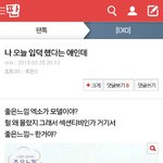 [EXO] 너넨 입덕 하자마자 <b>판함</b>?
