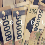[EXO] 솟시랑 <b>차별</b>하나