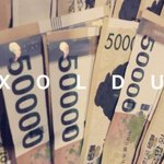 [EXO] <b>속지</b>에 완전체 하나도 없음?