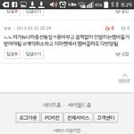 [EXO] 무슨 <b>말</b>을 <b>이딴</b>식으로 하냐