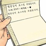 [EXO] 시발 이번앨범 하..시발 진짜