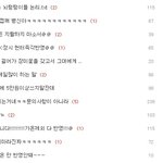 [EXO] 야 ㅋㅋ나 <b>수호</b>어그로로 몰림ㅋㅋㅋ