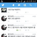 [EXO] ㅋㅋㅋㅋ액이<b>사자</b> ㅈㄴ좋아하네