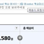 [EXO] @ 멤버질문: 쥐마켓 주문하려는애들 필독!!!@ 