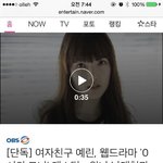 0시의 그녀 <b>여주</b>확정??