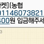 [EXO] 꺄 <b>미친개</b>떨린다