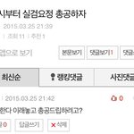 [EXO] 개<b>소린</b>거 다 알잖아ㅋㅋㅋㅋ