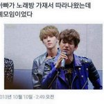 [EXO] 애들사진<b>비유</b>한거개웃기넼ㅋㅋㅋㅋㅋ