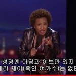 [ㅋㅋㅋㅋㅋ] 게이로사는게 흑인보다 더 <b>힘듬</b>