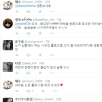 [EXO] 시우민최애들아 <b>동지</b>들이야 