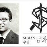 [EXO] 그래서 11번째 <b>티저</b>는 언제<b>뜸</b>?