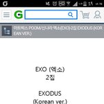 [EXO] 얘들아이거<b>사면</b>되는거맞니