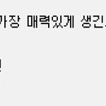 [EXO] 니들 <b>이문제</b>풀어봐