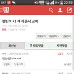 [EXO] 현나빛<b>사칭</b>하지말아주세요