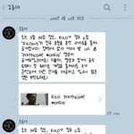 [EXO] 음원 <b>정오</b> 공개라고 플1친뜸