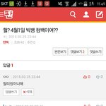 [EXO] 좃나 파생<b>글</b><b>미안</b>한데 이년뭐야