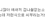 [EXO] 나 학생인데 <b>용돈</b>모아서 앨범사는게 잘못된일이야?