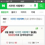 [EXO] 532등이라니 분하다 ㅂㄷㅂㄷ