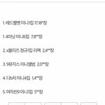 [레드<b>벨벳</b>] 우리애들 초동ㅜㅜㅜㅜㅜㅜ