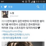 [EXO] <b>노엘</b>이또....