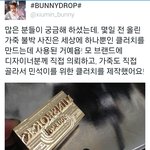 [시우민] 세상에 하나뿐인 시우민 클러치백