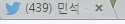 [EXO] 20분 씻고왔는데 짹쨰기 <b>폭발</b>........