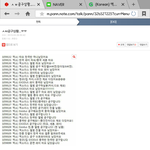 [EXO] 이딴 소리 왜해?