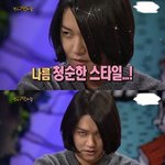 [검객] 강균성의 <b>독특</b>한 캐릭터