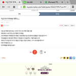 [EXO] <b>레타</b>가 둘기즈처럼 통수쳤으면 조캣다아아