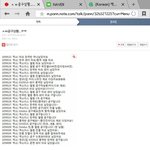 [EXO] <b>수레</b>타 팬들아 뭐하냐....