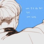 [시우민] 트위터 미정님 팬아트 생일 축전